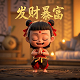 深圳市博尔网络教育科技有限公司